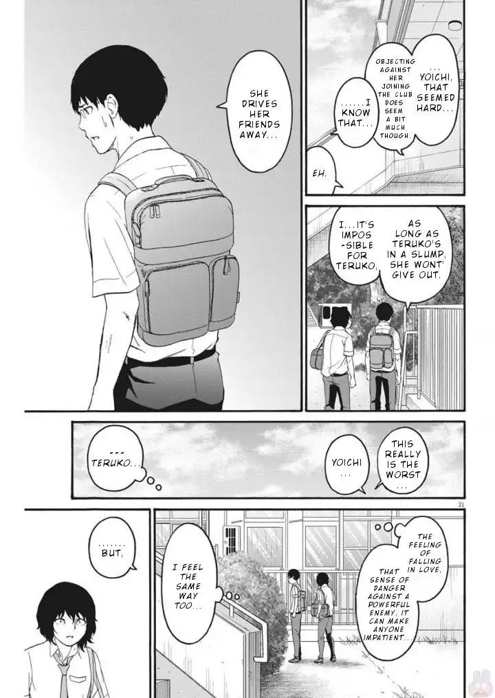 Peach Milk Crown Chapter 3 22